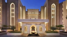 Al Manara