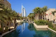 Nad Al Hamar